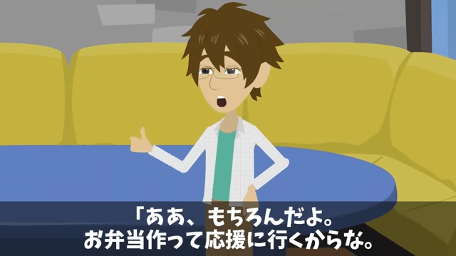 幼稚園へ迎えに行くと号泣の息子「片親の貧乏人とは遊んじゃダメって」しかし⇒俺の正体を明かした結果＃3