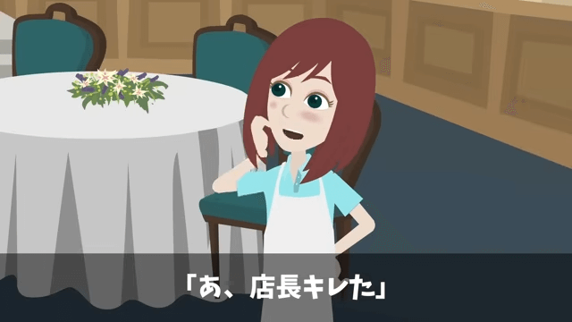 客「90人分の弁当まだか⁉︎ 」私「昨日キャンセルされたのに?」⇒真実を伝えた結果#37