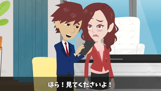 社長「どうして内定式に来ないの？」俺「昨日、内定取り消しになったけど？」⇒真実が明かされて絶句＃12