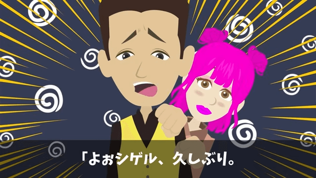 私の寿司屋を元同級生60人が無視してドタキャンした話＃3