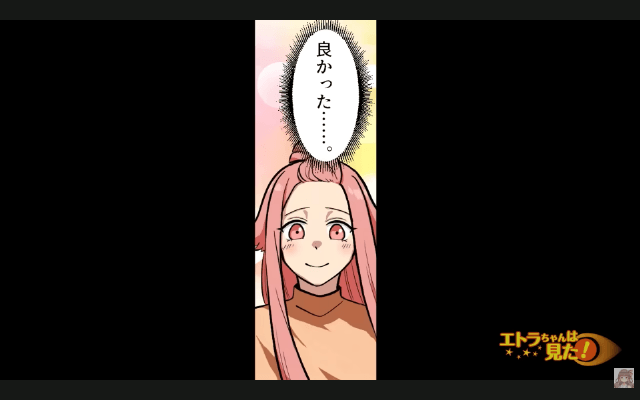 ゴミ荒らし犯人として濡れ衣を着せられた話＃13