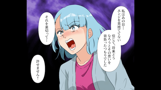 病気だと嘘をつき浮気した夫の末路＃9