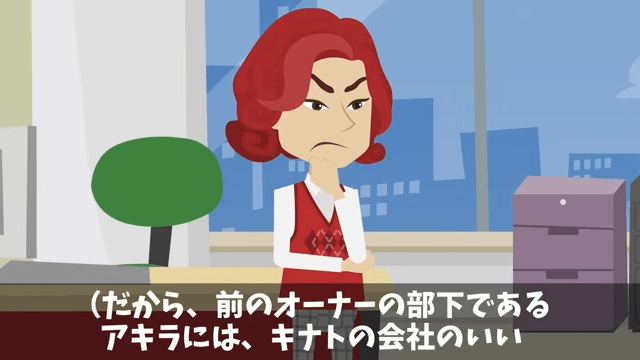 ジム開店前日…オーナー「注文したマシン全部キャンセルで（笑）」というので“全店で回収した”結果＃16