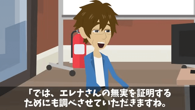 無遅刻無欠席なのに「有給残ってないけど？」と言われた真相＃36