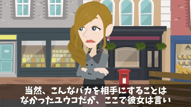 俺の退職金が【39円】だったので特許の使用を停止した結果＃31