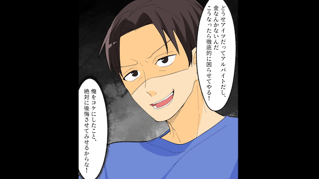 妊婦の妻に離婚を突きつけた夫の末路＃6