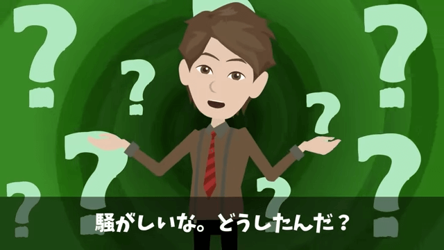 結婚式をドタキャンした両親⇒新郎の正体を知り絶句＃18