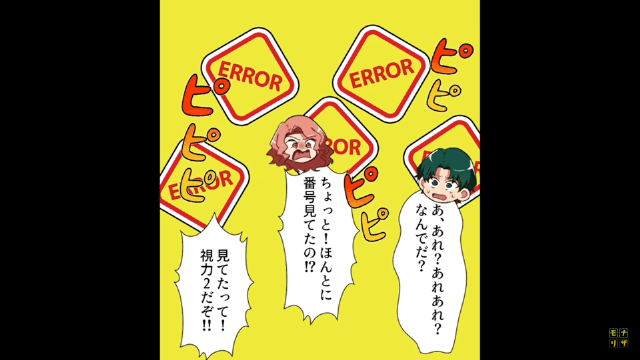 花火大会の日に訪問してくる迷惑旅行客の末路＃4