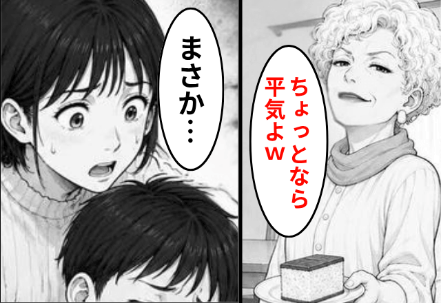 「ちょっとなら平気よ（笑）」アレルギーの息子に卵を食べさせた義母。直後⇒息子の容態が急変して…