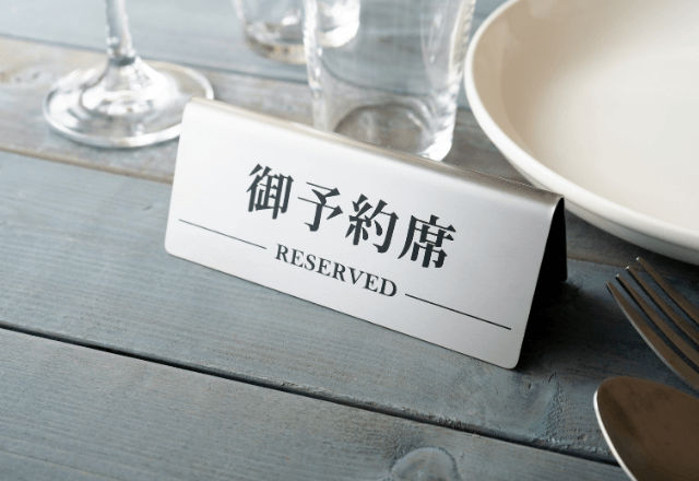 上司「無能は商談の邪魔だから帰れ（笑）」私「はい」⇒取引先の接待で私を追い出した上司の末路#17