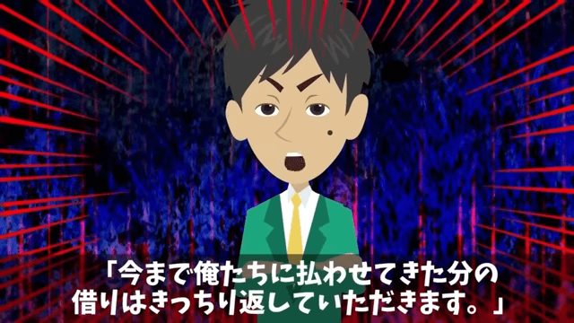 飲み会で…“爆食い”した上司「俺は途中参加だから払わない（笑）」⇒次回【全員で途中参加】した結果（笑）＃14