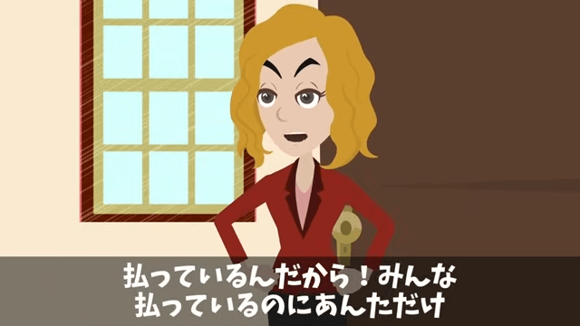 社宅に引っ越したらボスママに目をつけられた話＃8