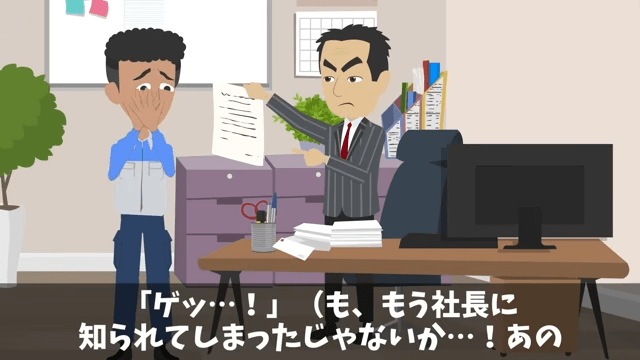 30年付き合った取引先「契約料3倍なら更新してやる（笑）」⇒お望み通り“契約終了”した結果＃27