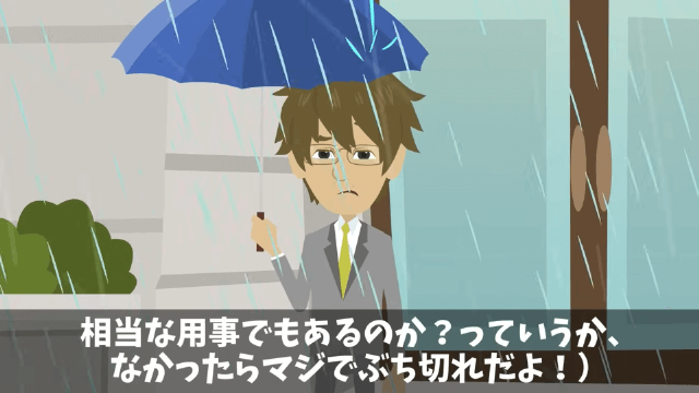 下請けを見下す取引先部長「値下げしないなら3億円の契約白紙な！」→速攻、ライバル会社に納品した結果…＃14