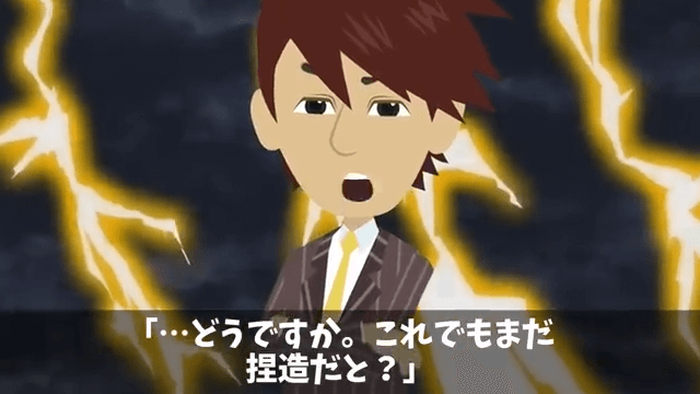 破水した妊婦を助け、プレゼンに遅刻して降格になった俺⇒しかし、妊婦のまさかの正体に「え？」＃38