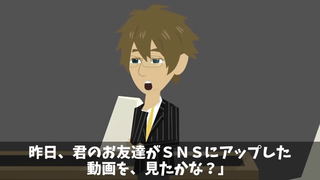 女優になった同級生に見下された後、仕事場で再会した話＃20