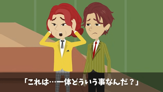 部長「80人分予約キャンセルで（笑）」⇒当日キャンセルした結果＃34
