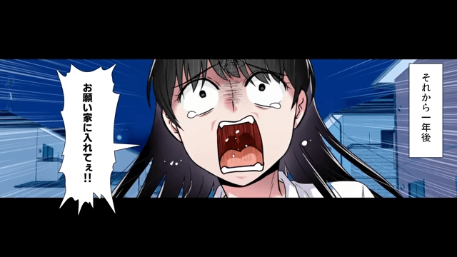家族も旦那も全員騙していたヤバい女の末路＃7