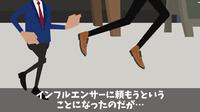 会社を10年支えた俺に…前社長「息子を社長にするからヒラに戻れ（笑）」⇒お望み通り速攻で辞めた結果…＃37