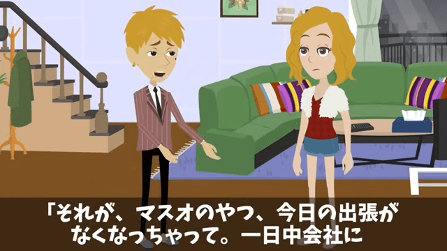 婚約者「年収200万円の貧乏人（笑）」俺「年収じゃないよ？」⇒勘違いに気づいて衝撃＃18