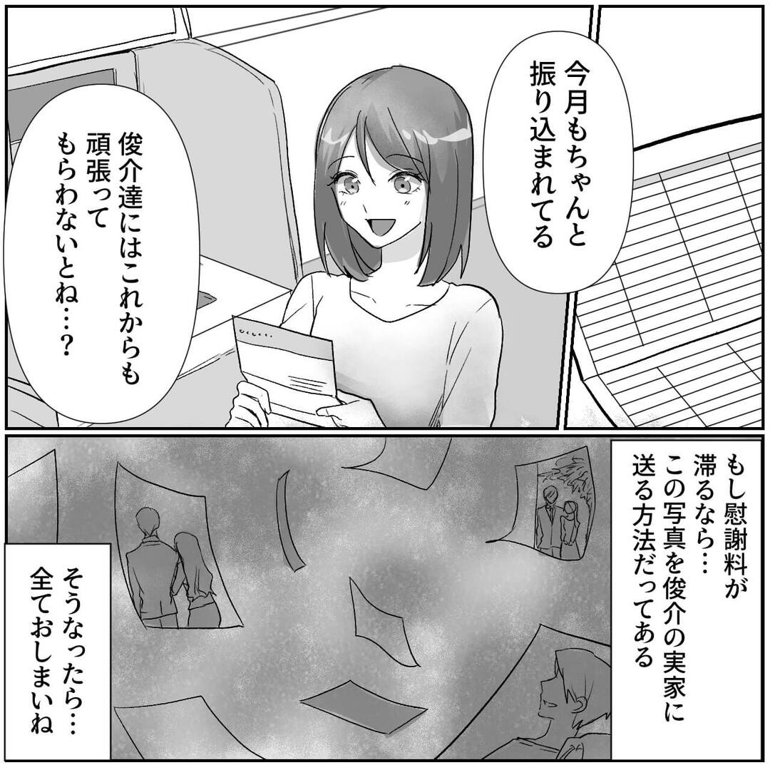 仮シリーズ＃20