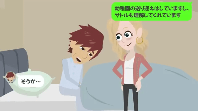 介護が終わった途端に嫁を捨てた夫#11 | おやこのへや