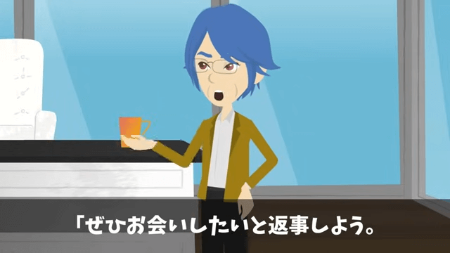 株主総会で…俺を馬鹿にする社員「大株主が本当なら全株売ってみろよ（笑）」⇒即、売却した結果＃41