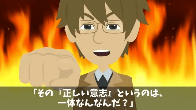 破水した妊婦を助け、プレゼンに遅刻して降格になった俺⇒しかし、妊婦のまさかの正体に「え？」＃39