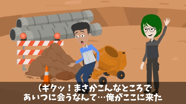 30年付き合った取引先「契約料3倍なら更新してやる（笑）」⇒お望み通り“契約終了”した結果＃21