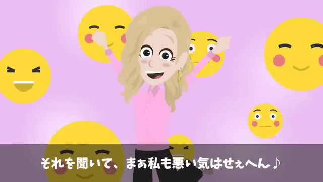 ランチ会の高級寿司屋で「ドタキャンしたから（笑）」ママ友の末路＃12
