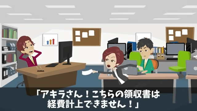 飲み会で…“爆食い”した上司「俺は途中参加だから払わない（笑）」⇒次回【全員で途中参加】した結果（笑）＃11