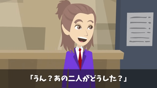 俺に“ジュースをかけた”社員「下請けは食堂使うな」直後⇒俺「取引先ですが？」社員「え？」＃36