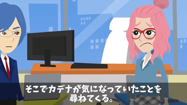 俺の退職金が【39円】だったので特許の使用を停止した結果＃11