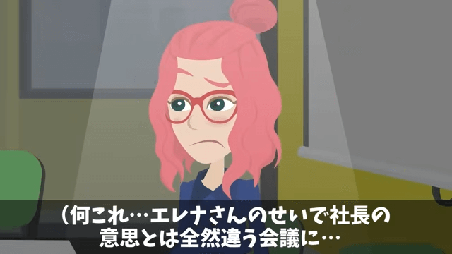 新社長「派遣は黙ってろ！」⇒言うとおりにした結果＃14