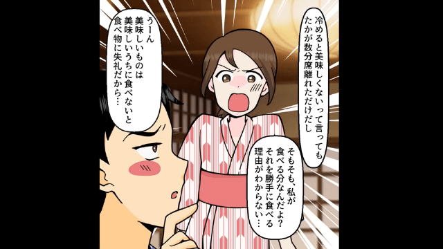 ママがすべてなマザコン男の末路＃2