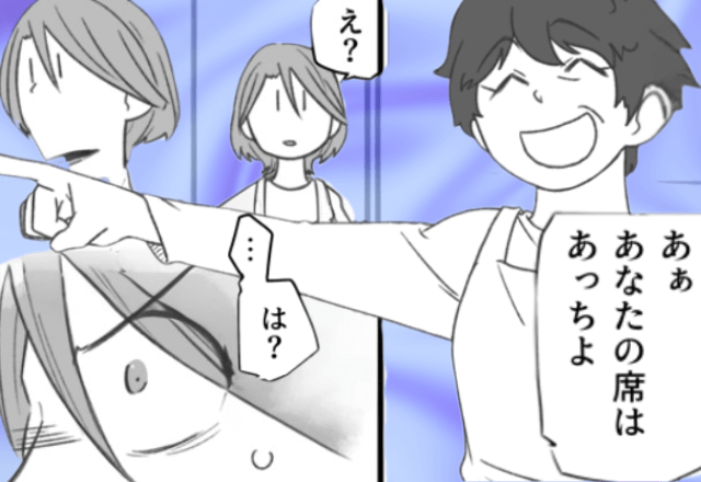 親戚会で…義母「ご飯よ」嫁「ありがとうございます」しかし⇒義母が”用意したモノ”に「嘘でしょ…」