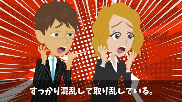食事会で…私の正体を知らない同期「予約の人数に入ってないから帰れ（笑）」直後⇒周囲が青ざめたワケ＃25