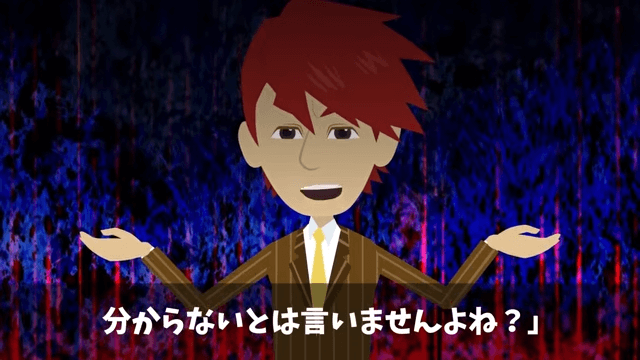 社長「息子にパワハラしたのでクビで（笑）」俺「いいのね？」後日⇒社長が青ざめたワケ＃18