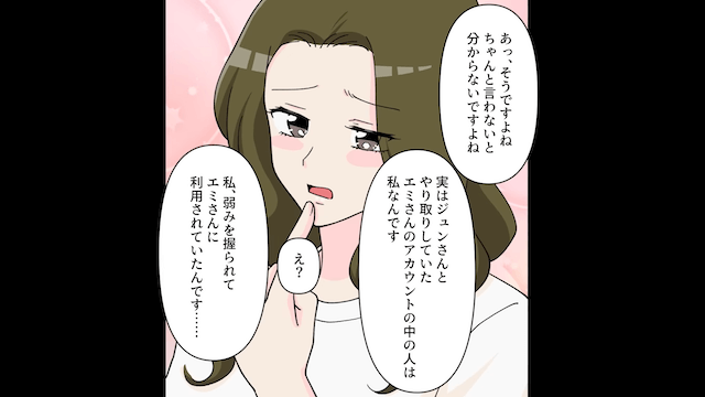 甥を託児してくる弟嫁「独身でどうせ暇でしょ？」⇒断った結果＃8