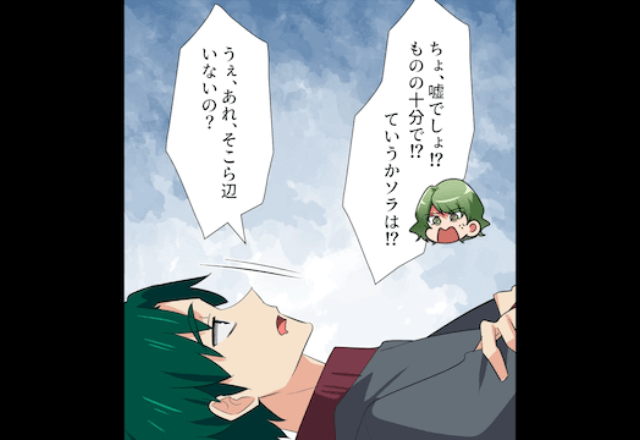 怠惰な夫のせいで娘に襲い掛かった悲劇