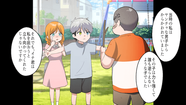 俺を見下してくる兄を社会的に成敗した話＃7