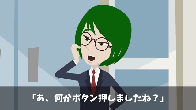 二代目社長が私の”正体”を知らずに不当解雇した話＃8