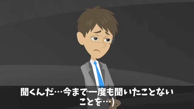 無遅刻無欠席なのに有休が無かった理由＃19