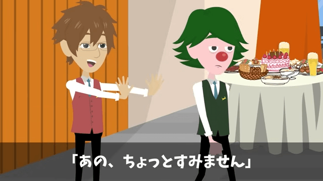 取引先「貧乏な下請けは帰れ！」ビンタされた俺「じゃあ帰るね」⇒俺の正体を知り顔面蒼白に…＃4
