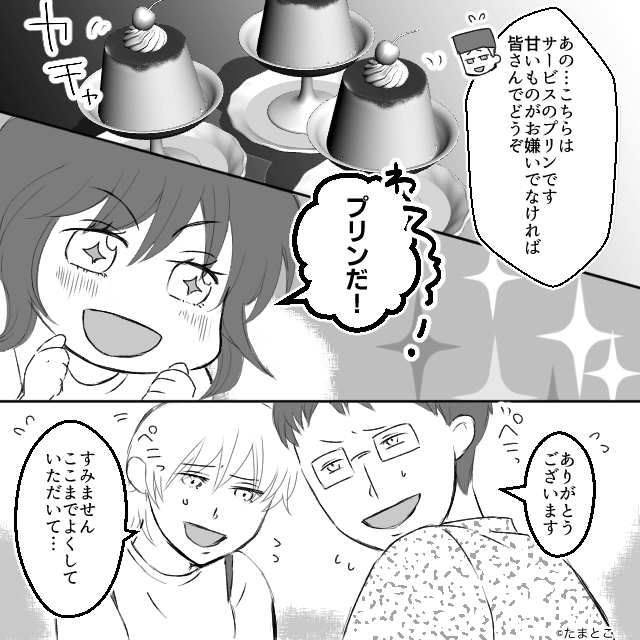 ラーメン屋で遭遇したカスハラ客の末路＃10