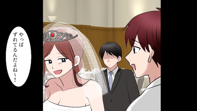 弟の結婚式で…家族が俺だけを“ガン無視”するのでそのまま帰宅した結果＃3