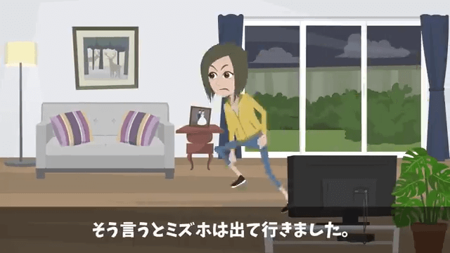 嫁「親孝行したいから実家に帰るね♪」しかし⇒俺「お義父さんが亡くなったらしい」妻「は！？」＃15