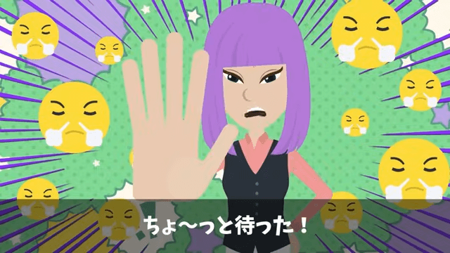 高級レストランの店員「貧乏人が来る場所じゃない（笑）」⇒追い出した老人の正体に絶句＃32