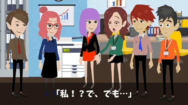 社長令嬢と婚約したから将来の社長だと暴走した部下の末路＃43