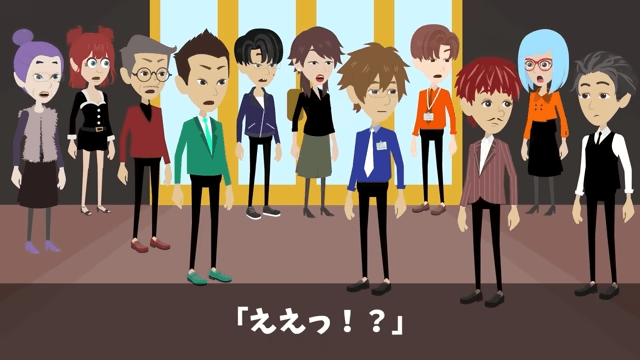 新年会に勝手に家族10人連れてきた上司の末路＃29